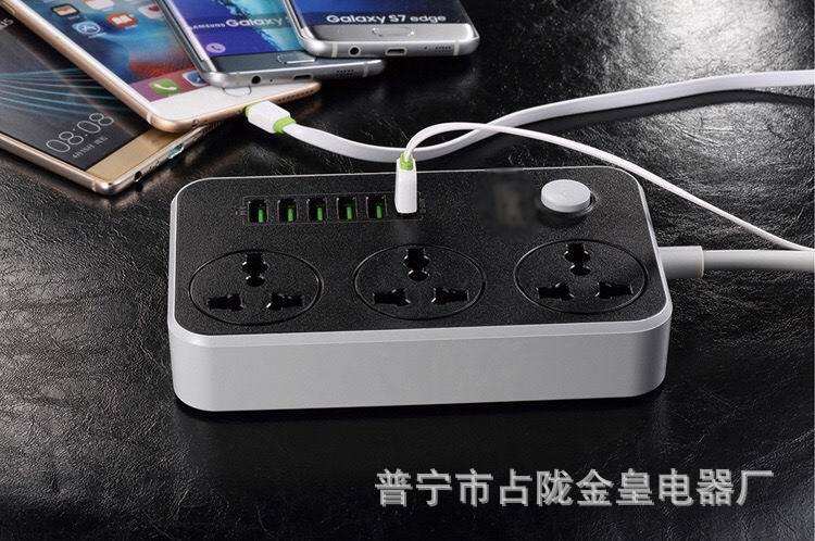 Multi-U Puerto 6USB caja de regalo caja de color 3A enchufe tablero