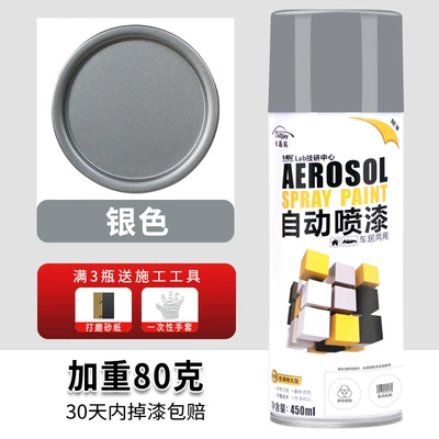 Avtomobil boyası | can - 36-silver-450ml