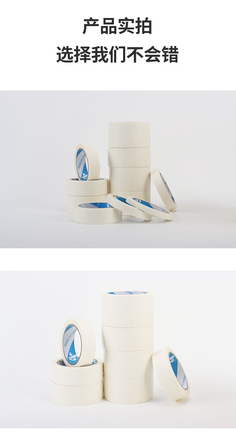 YJH_一键复制_20231007093135