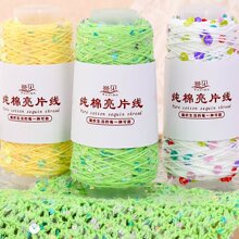 跨境批发纯棉亮片线50ｇ轴手工编织钩帽子披肩罩衫包包DIY材料包