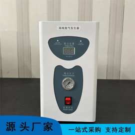 氢气发生器JS-300型 体积小重量轻 气体发生器 操作灵活方便