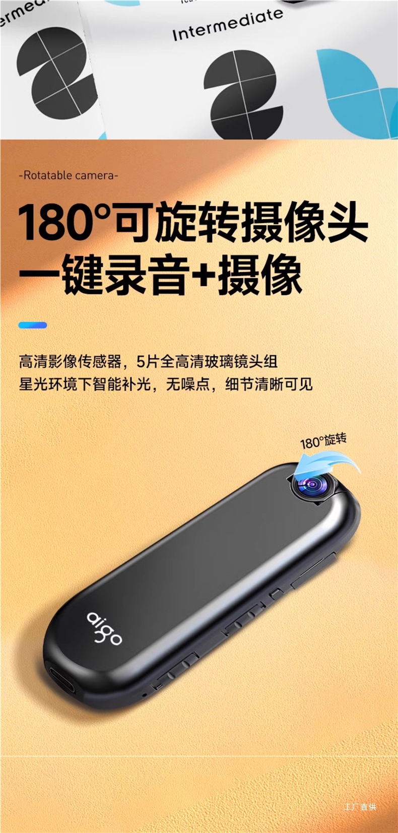 Patriot Sports Camera Recorder, High-Definition Video Recording Device, Portable Camera for Electric Motorcycle Riding, Peihui
