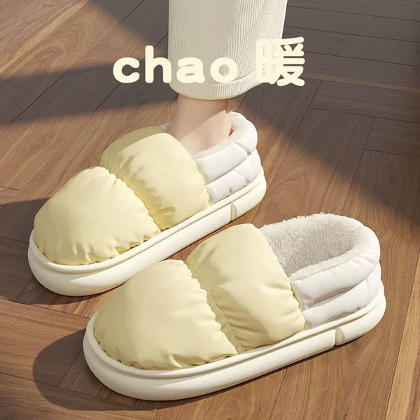 [Warm Upgraded Down Fabric] Yellow [Today’s Best Pick]
