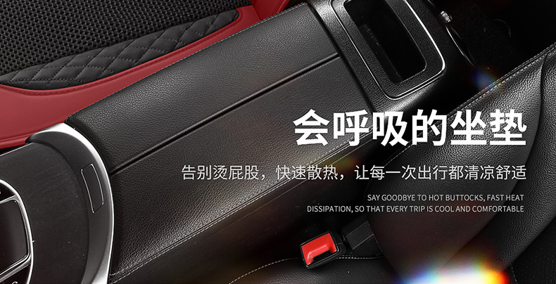 Car seat cushion cover leather ice silk car seat cushion hair dryer seat cushion air conditioning massage ventilation seat cover Amazon International Station