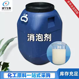 洗涤剂;生物肥料;发泡、消泡剂