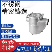 ��ͧ��ͧ���ðl�әC�l늙C�M���{316L���P䓺�ˮ�^�V�������T��S