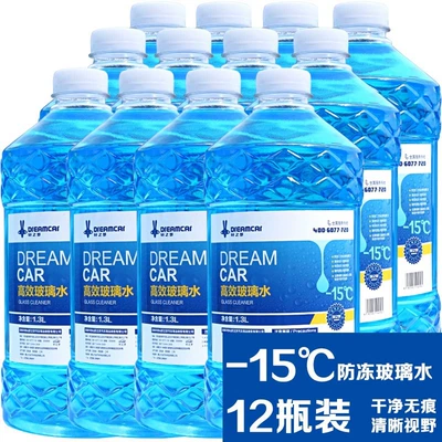 Glass agent: Cleaner 0 ℃ To - 12-bottles-15-degrees-special-for-winter-enhanced-anti-freeze-type