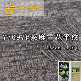 140���Rِ������ѩ��ƽ�y���� �R���pɫᘿ����沼㼑д����ᘿ�