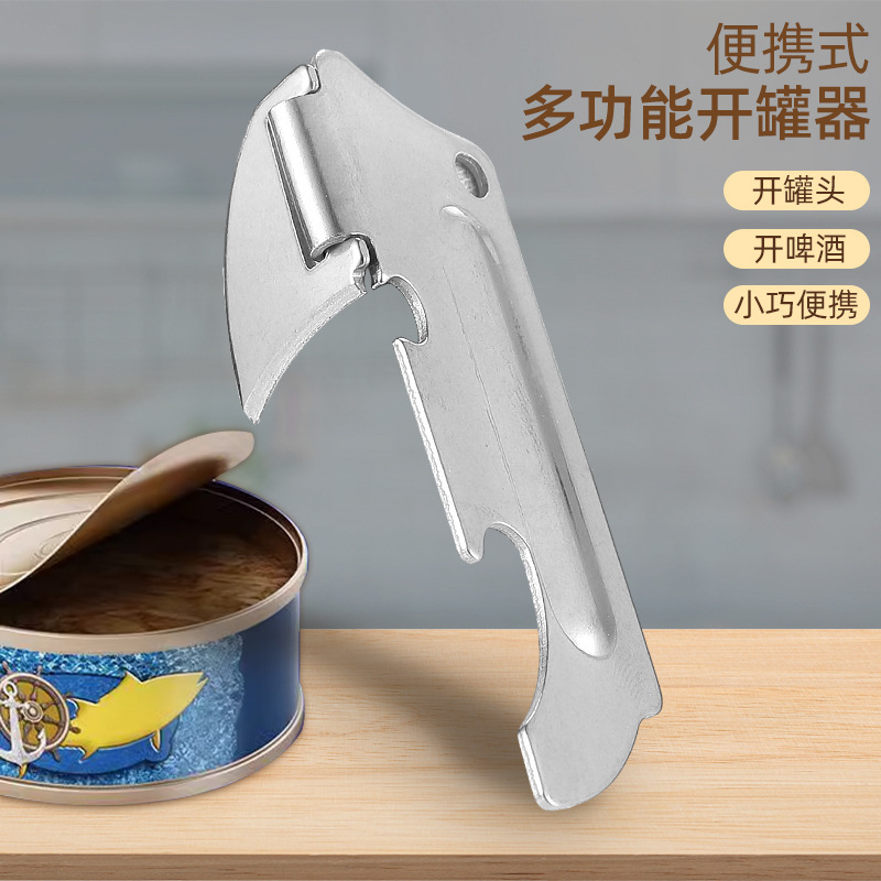 跨境批发不锈钢开罐器开罐家用开罐头器罐头刀起子开盖器铁罐开瓶