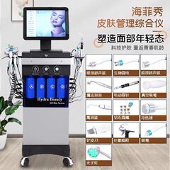外国貿易ハイフィショー皮膚管理総合機器多機能フェイシャルクレンジング大泡美容室専用