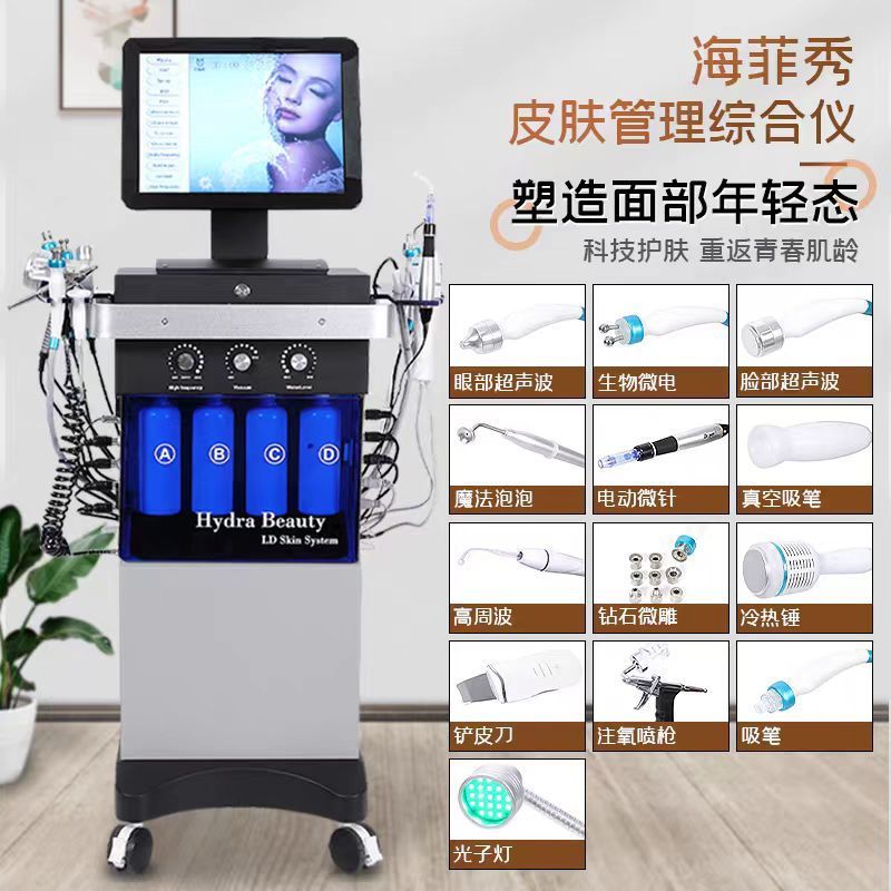 外国貿易ハイフィショー皮膚管理総合機器多機能フェイシャルクレンジング大泡美容室専用|undefined
