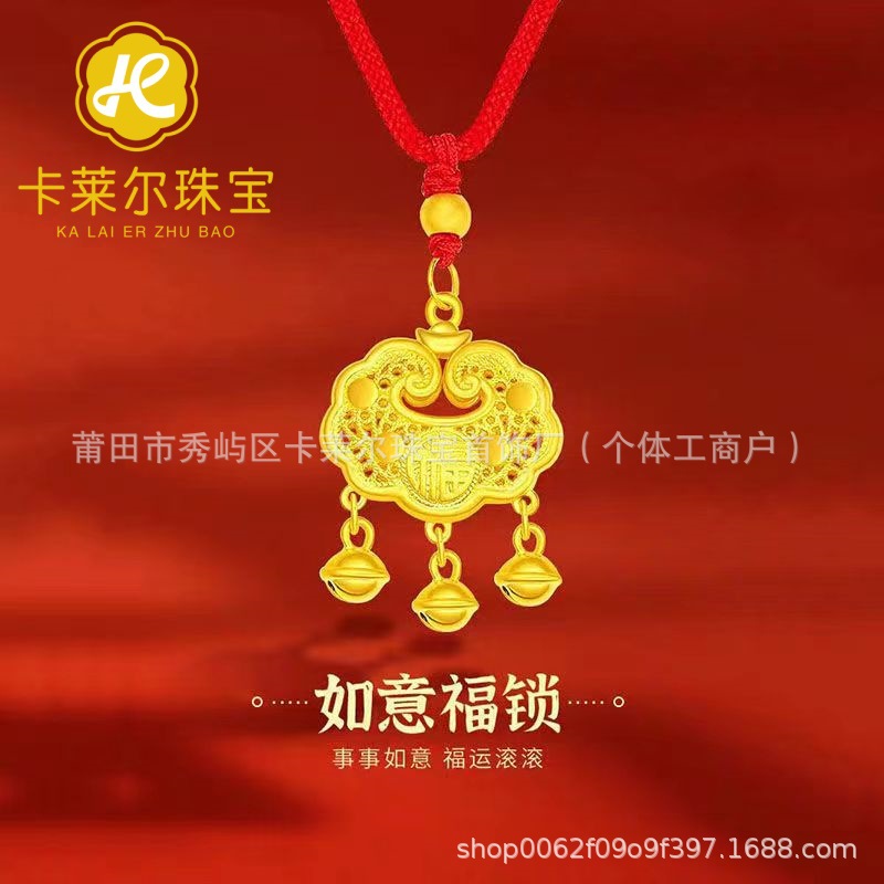 펜던트 + 레드 로프 + 골드 비즈 1개 + 카운터 선물 상자 + 국가 검사 인증서