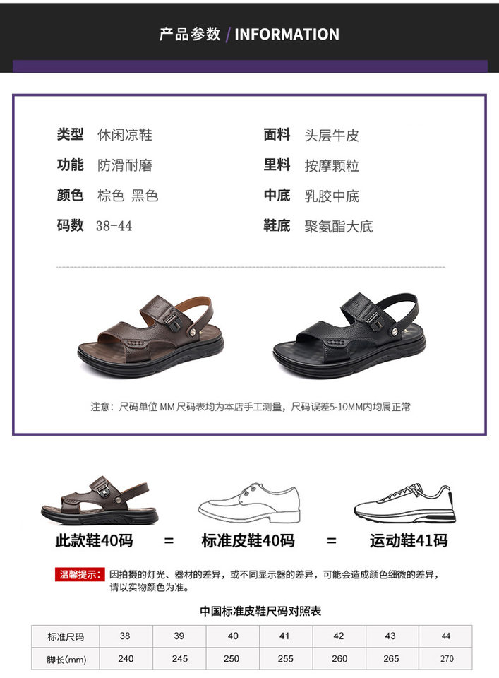 Dép sandal nam da bò thật hở ngón, đế mềm chống trượt, thoáng khí đi biển và sinh hoạt hằng ngày — 51218 Màu nâu, 51218 Màu đen chi tiết 4