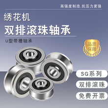 ˫�ż����廨�����۴���v��u����е��ֹ��ֻ���SG10 15 20 25 66