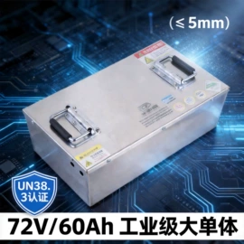 锂电池;其他电池;电池充电器