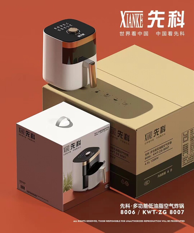 空気フライヤー家庭用知能全自動大容量電気オーブン可視化軽油低脂先科電気フライヤー|undefined