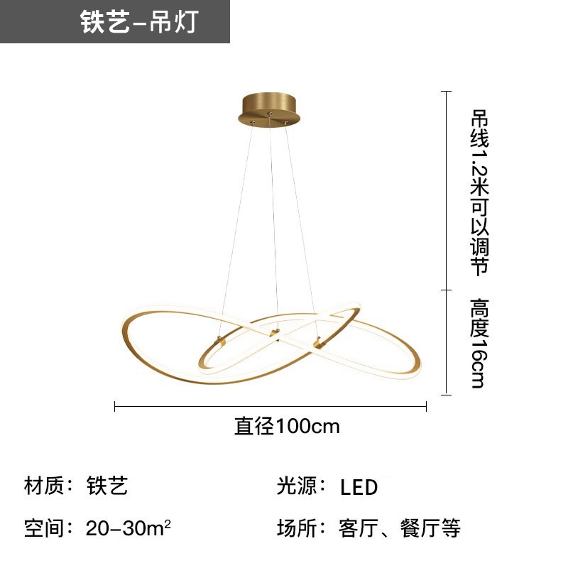 Lámpara de sala de estar 2025 nueva lámpara moderna simple elegante LED paquete combinado para toda la casa lámpara de restaurante lámpara Zhongshan