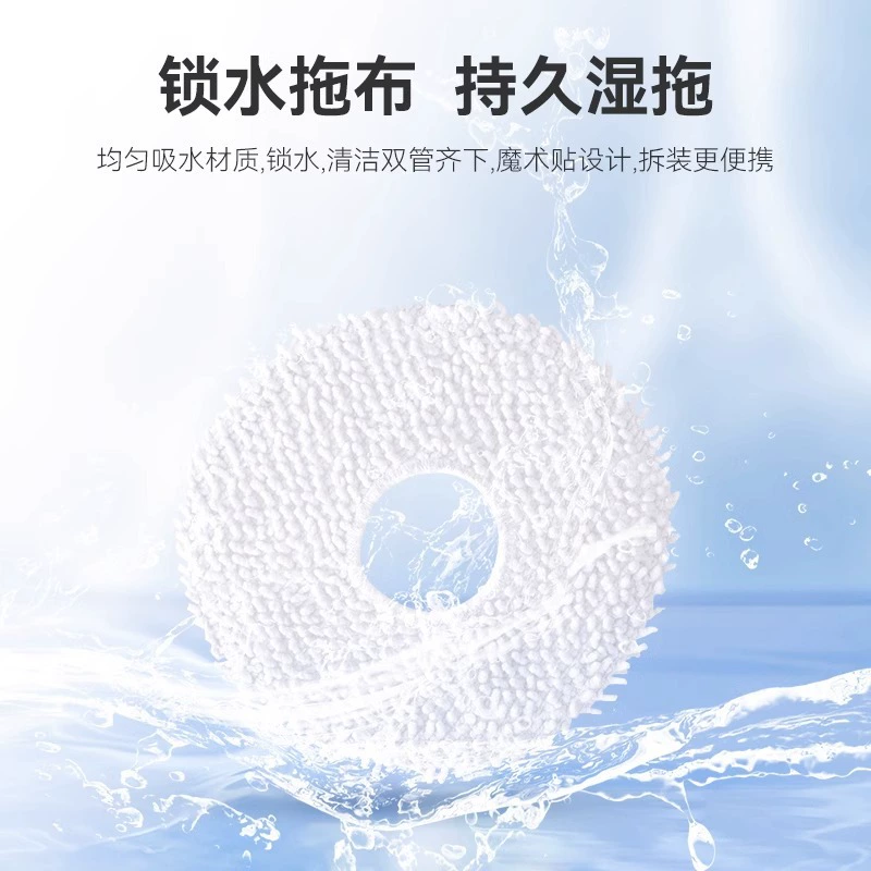 адаптированная Xiaomi Mi Family Wash and Drag Robot 2 аксессуары C101 дракон приносить щётка фильтр фильтр фильтр