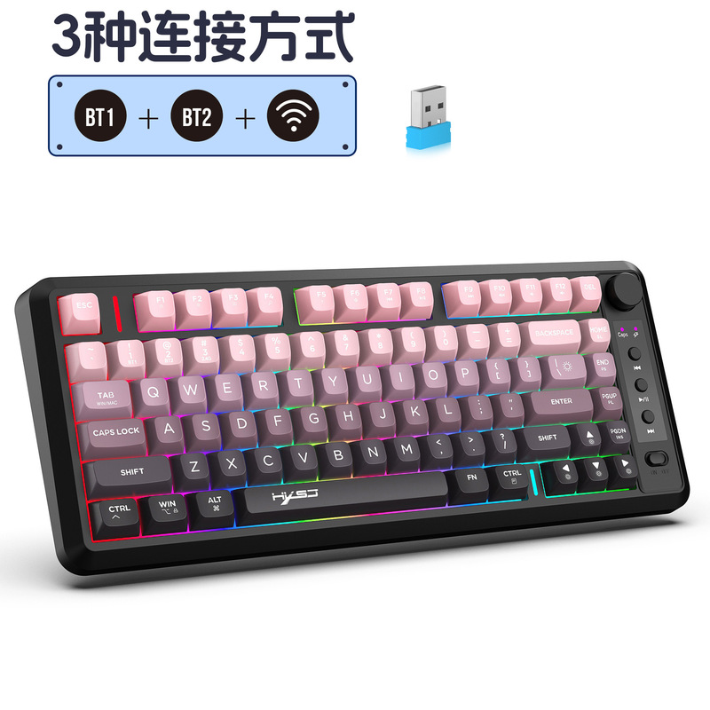 81-Key Membrane Keyboard Bluetooth Wireless Three-Mode Abs Laser-Engraved Ball Cap Charging Luminous Office Gaming Keyboard for Men and Women