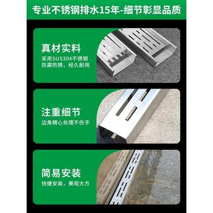 Helena Balcony Drain Terrace Drainage Tank Stainless Steel Drainage Ditch U-Shaped Groove Kitchen Ditch Cover Mini Small Water