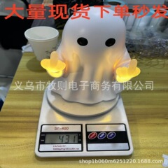 クロスボーダー新しいハロウィンゴースト中指 LED ランプ中指ゴーストホームデコレーション
