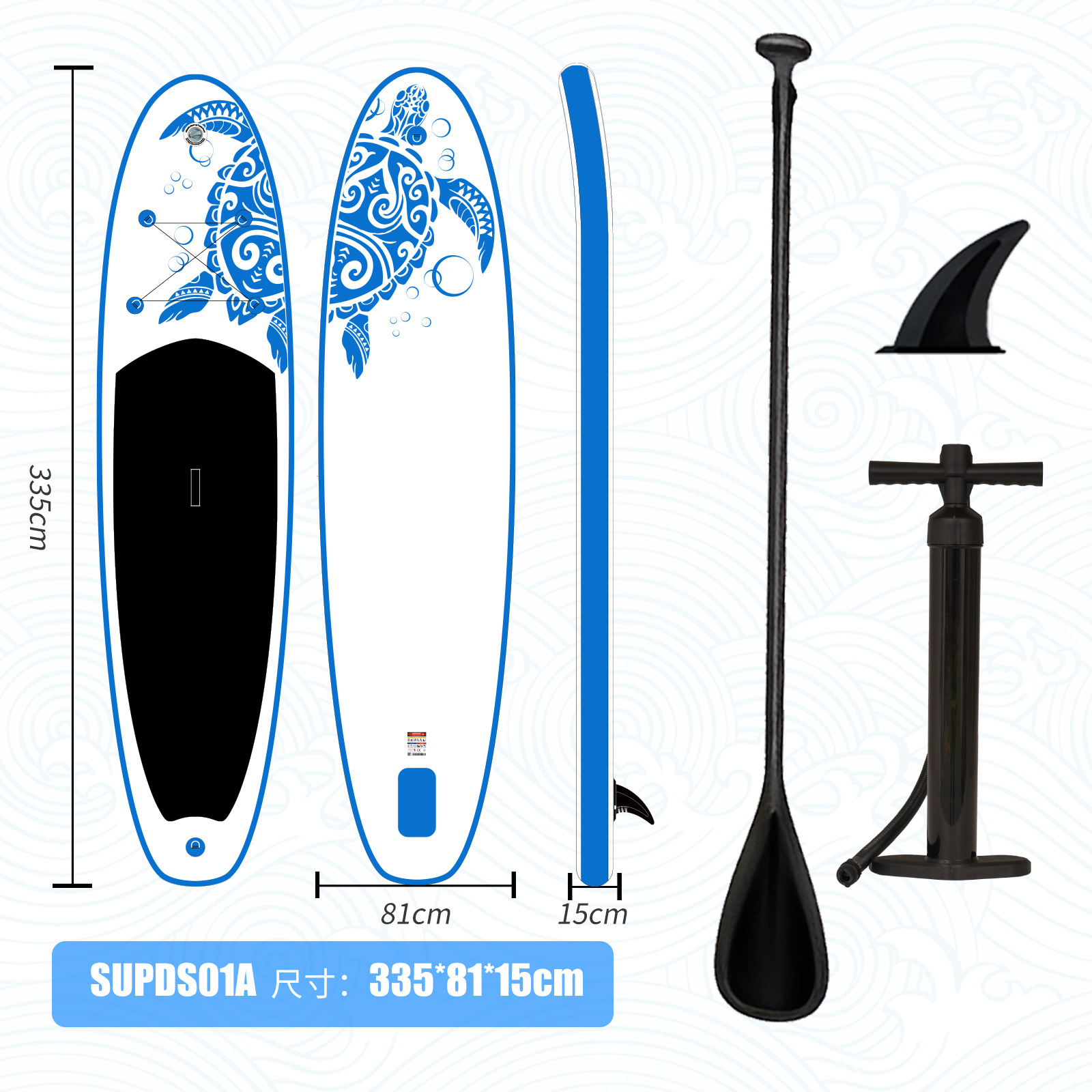 클리어런스 세일 [335*81*15] SUPDS01A