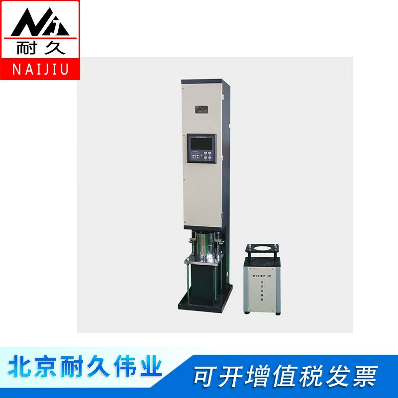 Электрический компактор NJ-III Marshall, двухфункциональный, с автоматическим подъемником молота, интегрированная конструкция