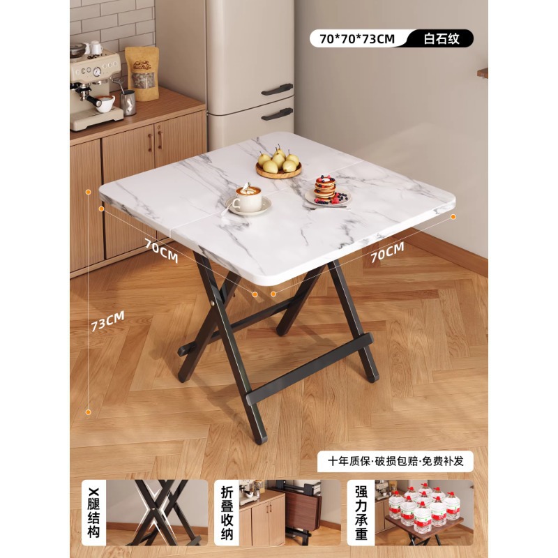 두꺼운 식탁 - 백석 무늬 [70*70*74] 블랙 도장 다리