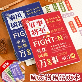 笔记本记事本;台历/日历;文件夹