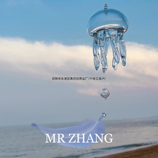 Jellyfish Wind Chime Ocean Bubble Dream Pendant Balcony Window Bedroom Living Room Home Decoration Atmosphere Gift