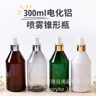 300ML늻��X�������Fƿ���з��b��y���yƷ��Һƿˬ�wˮ��ƿ��