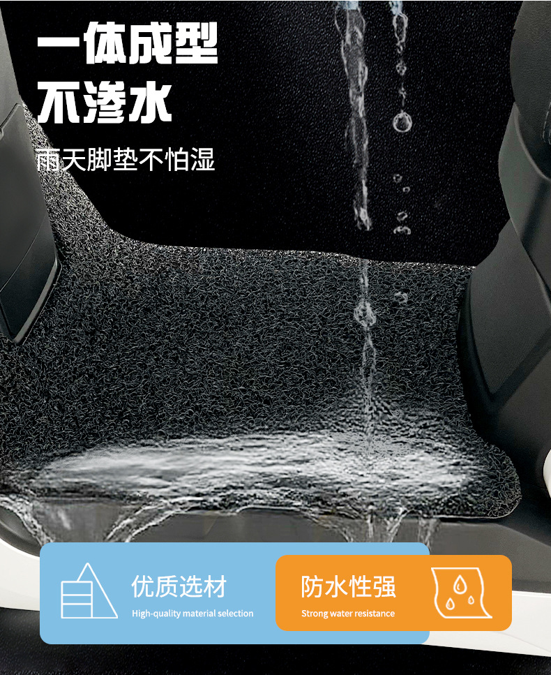 Suitable for Niu Nst-Sport Electric Vehicle Wire Loop Foot Mats Nst-Citi/Fs Waterproof and Anti-Slip Foot Mats