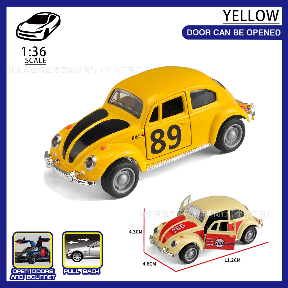 [박스형] 064361-A 노란색 페인트