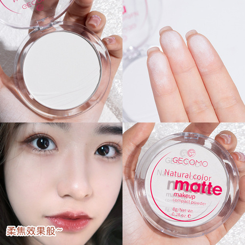 Gemeng Banana Powder Setting Loose Powder Lasting Matte Transparent Dry Powder Setting Powder Makeup Powder