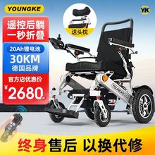 德國央科可折疊輕便老人殘疾人全自動智能電動輪椅遙控老人代步車