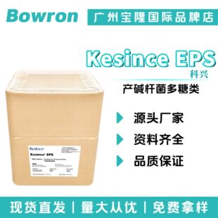 ���d Kesince EPS �a�|�U������� ������� ���� 10g��ӆ