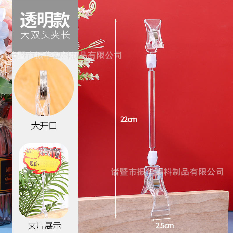 広告クリッププラスチッククリップ店スーパーPOPラベル価格表展示クリップ親指プラスチック機械クリップ