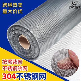 Ʒ�|���|��304���P䓾W���P䓼������÷��x���P�䓽z�W���P䓾W