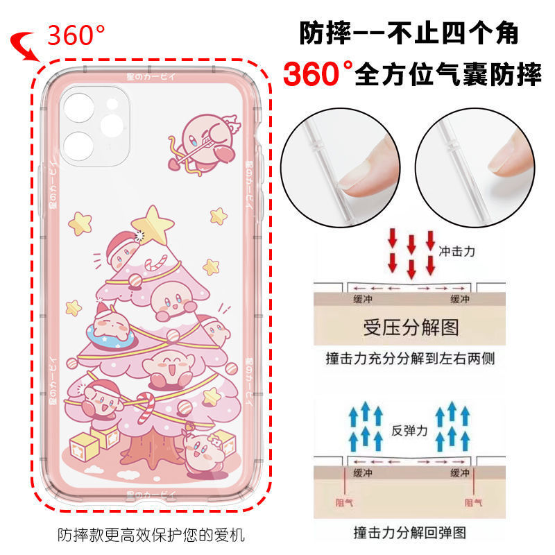 ʥ����������iPhone11ƻ��12/13promax�ֻ���xr�轺7͸����ˤ