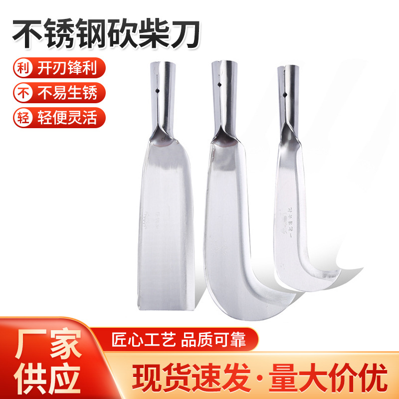 临沂厂家批发农用户外开山刀 园林野营消防刀 不锈钢带勾砍柴刀