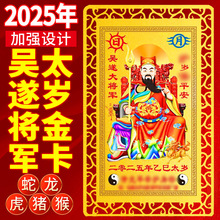 2026�������R��̫�q�𿨅����܊�𿨽��ٿ�Ƭ��Ф���౾���꿨