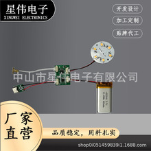 ⮋Сҹ|oO{PCBA·幤ˇƷư