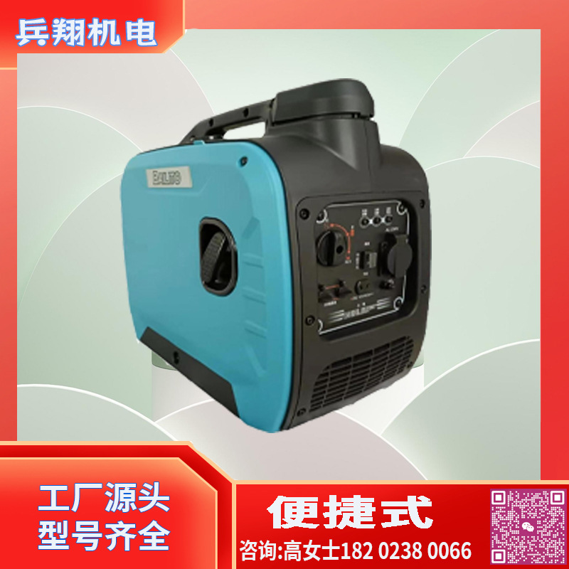 便捷式2KW-2.5KW小功率汽油一体机野外露营备用电源静音环保