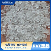 ע�ܼ���͸��PVC�w�� 60��͸��PVC�{�װ׵׾�����ϩ�z��