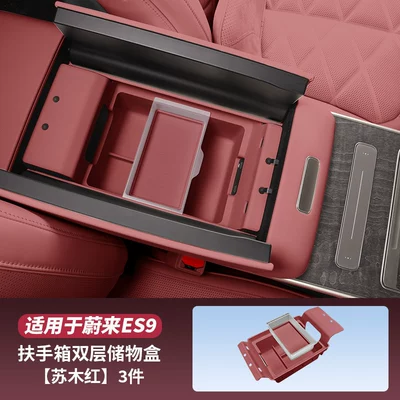 Suitable for NIO ES9 armrest Armrest box - es9full-coverage-armrest-storage-box-double-layer-pc-modelsusu-red