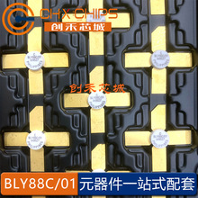 BLY88C/01 高频管 放大管 PHI 全新原装