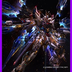 高达模型MB限定强袭自由MGEX白雪姬MG拼装玩具潮玩手办机甲