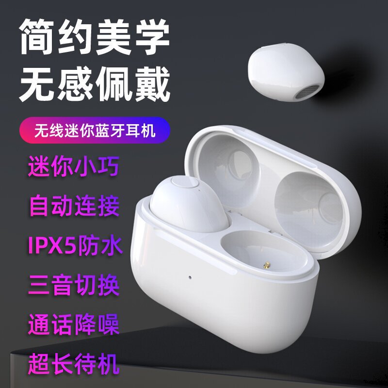 Cross-Border New Private Model Pro4S Mini Wireless Invisible Sleep Tws In-Ear Bluetooth Headset Factory Wholesale