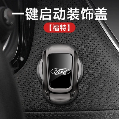 protective cover sticker car ignition | Other Automotive Interior Supplies - sports-car-one-button-start-plating-gun-ford