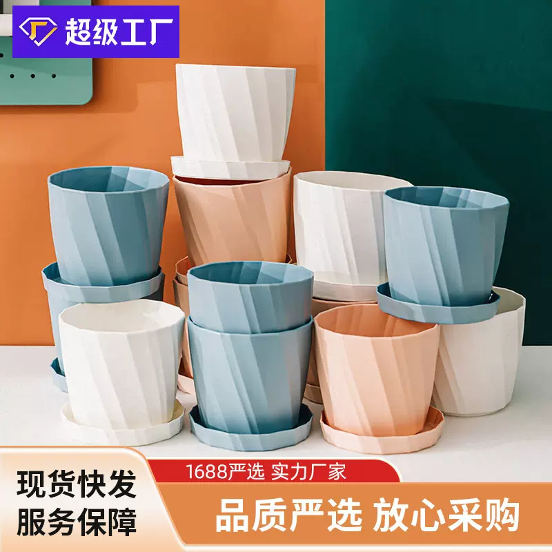 严选塑料花盆加厚耐晒盆栽加仑盆北欧风玫瑰花月季花盆特大号加高